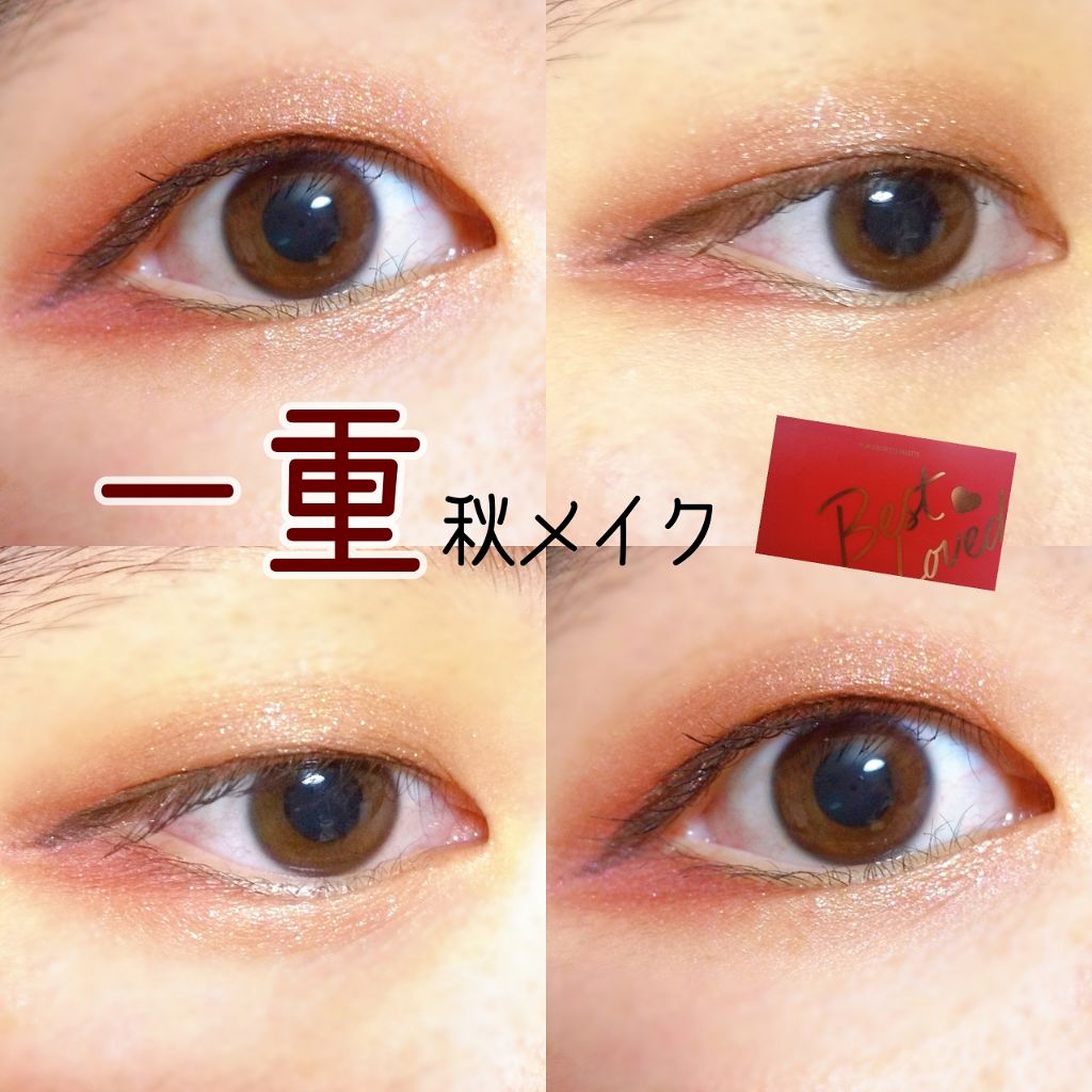 ãžã¥ãŒã·ãŒãã¥ã¢ã¢ã€ãº/ãã£ã³ã¡ã€ã¯/ã¢ã€ã·ã£ããŠãã¬ããã䜿ã£ãã¯ãã³ãïŒ1æç®ïŒ