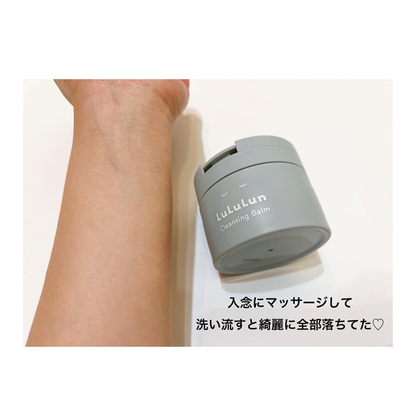 ルルルンクレンジング トーニングバーム CLEAR BLACK/ルルルン/クレンジングバームを使ったクチコミ(10枚目)