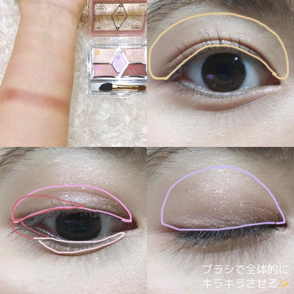 【旧品】パーフェクトスタイリストアイズ/キャンメイク/アイシャドウパレットを使ったクチコミ（2枚目）