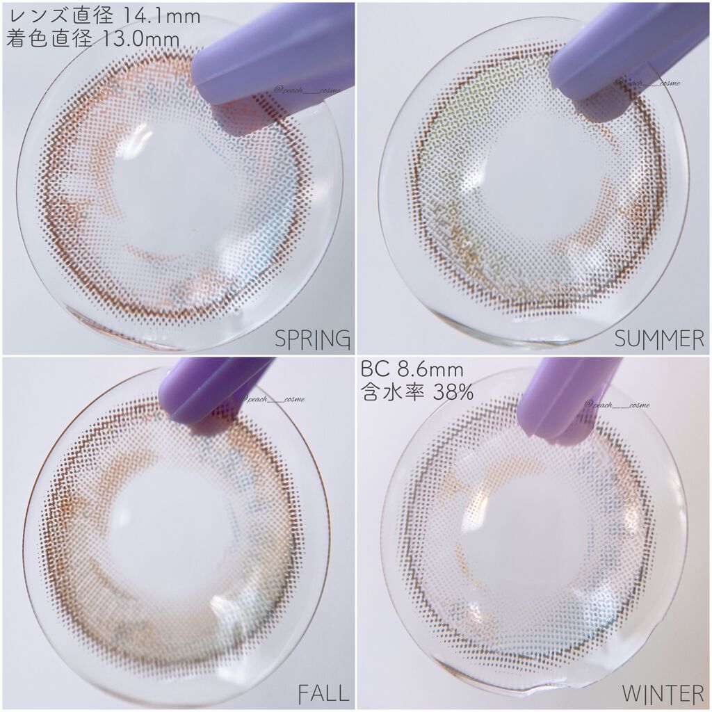 i-shaアイシャ Season Eye/蜜のレンズ/カラーコンタクトレンズを使ったクチコミ(8枚目)