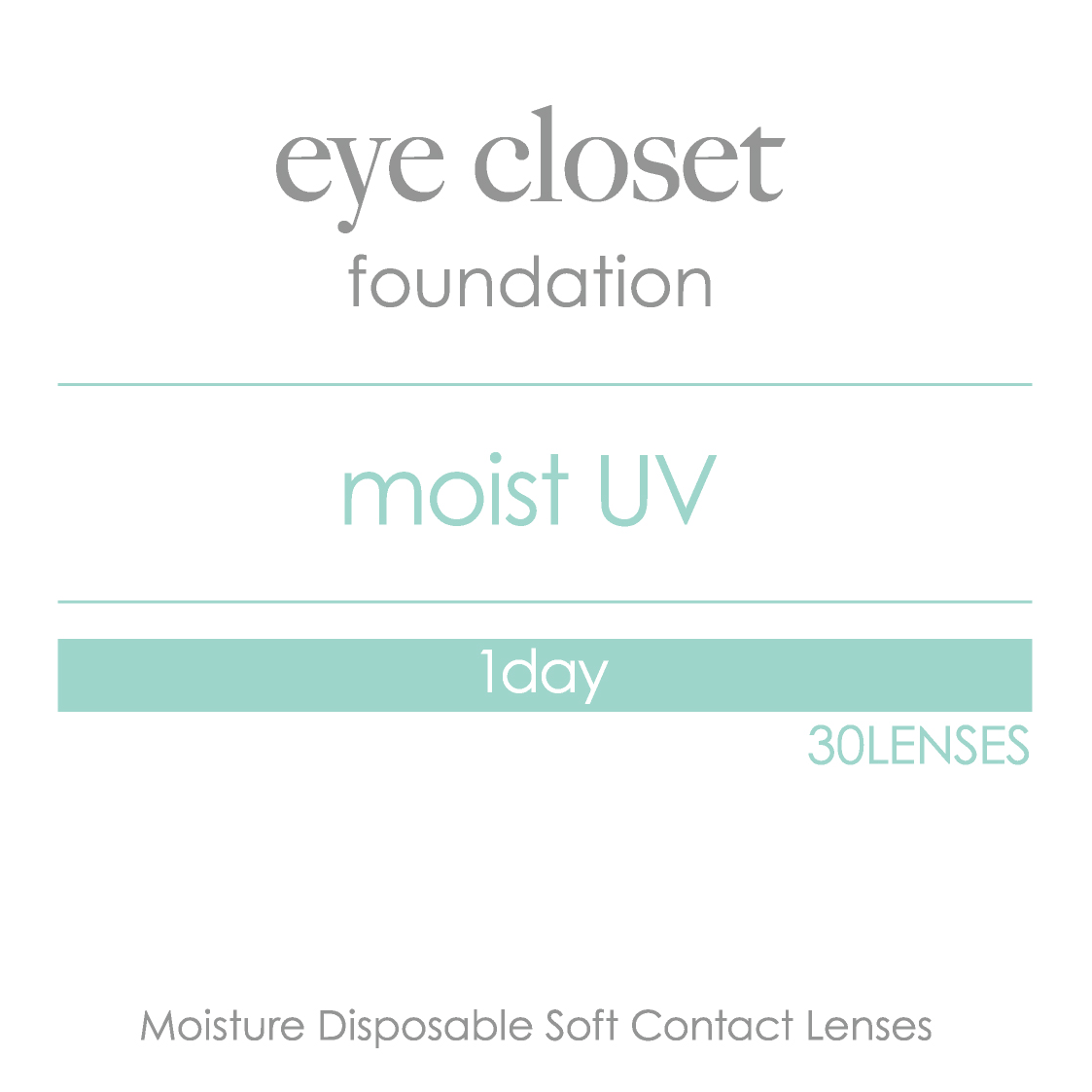 eye closet MOIST UV コーヒーコフレ