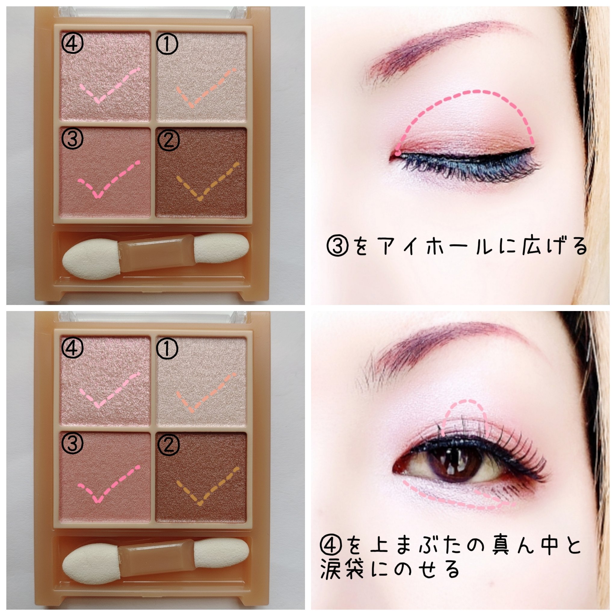 ベージュトーンアイシャドウ/CEZANNE/アイシャドウパレットを使ったクチコミ（3枚目）