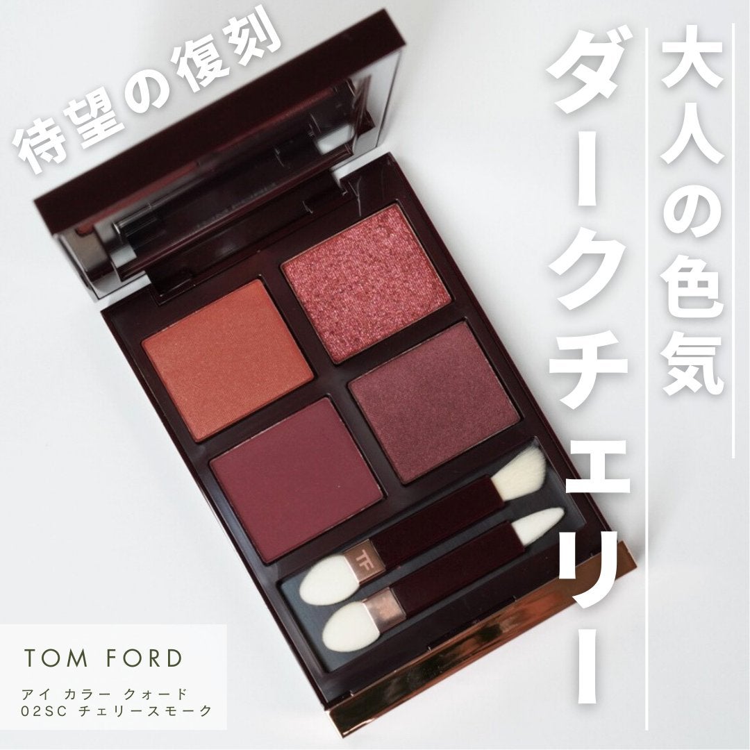 限定アイシャドウパレット】アイ カラー クォード|TOM FORD 限定アイシャドウパレット】アイ カラー クォード|TOM FORD