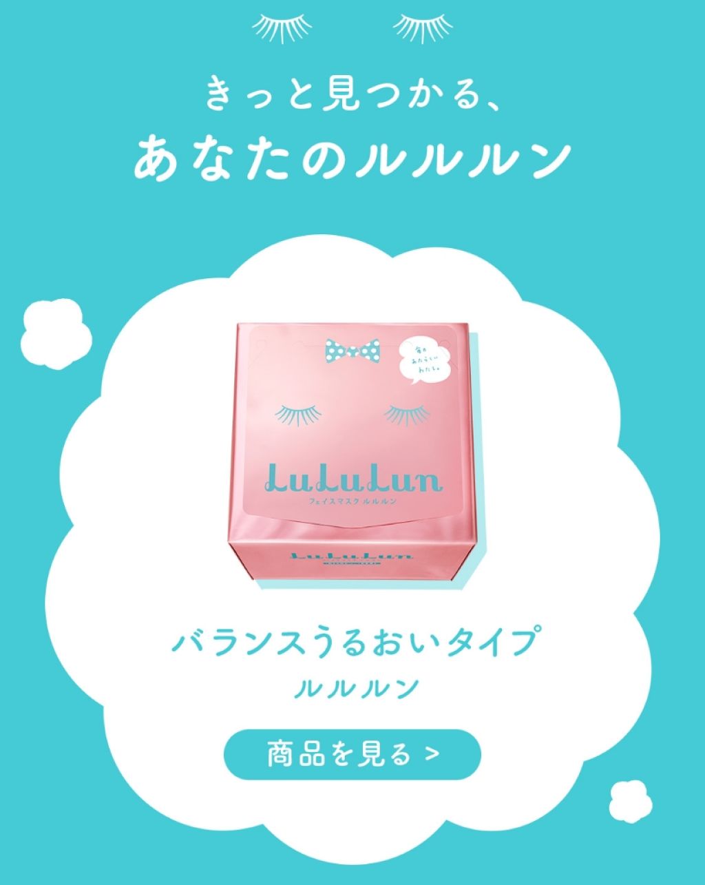 ルルルンワンナイト レスキュー角質オフ/ルルルン/シートマスク・パックを使ったクチコミ（2枚目）