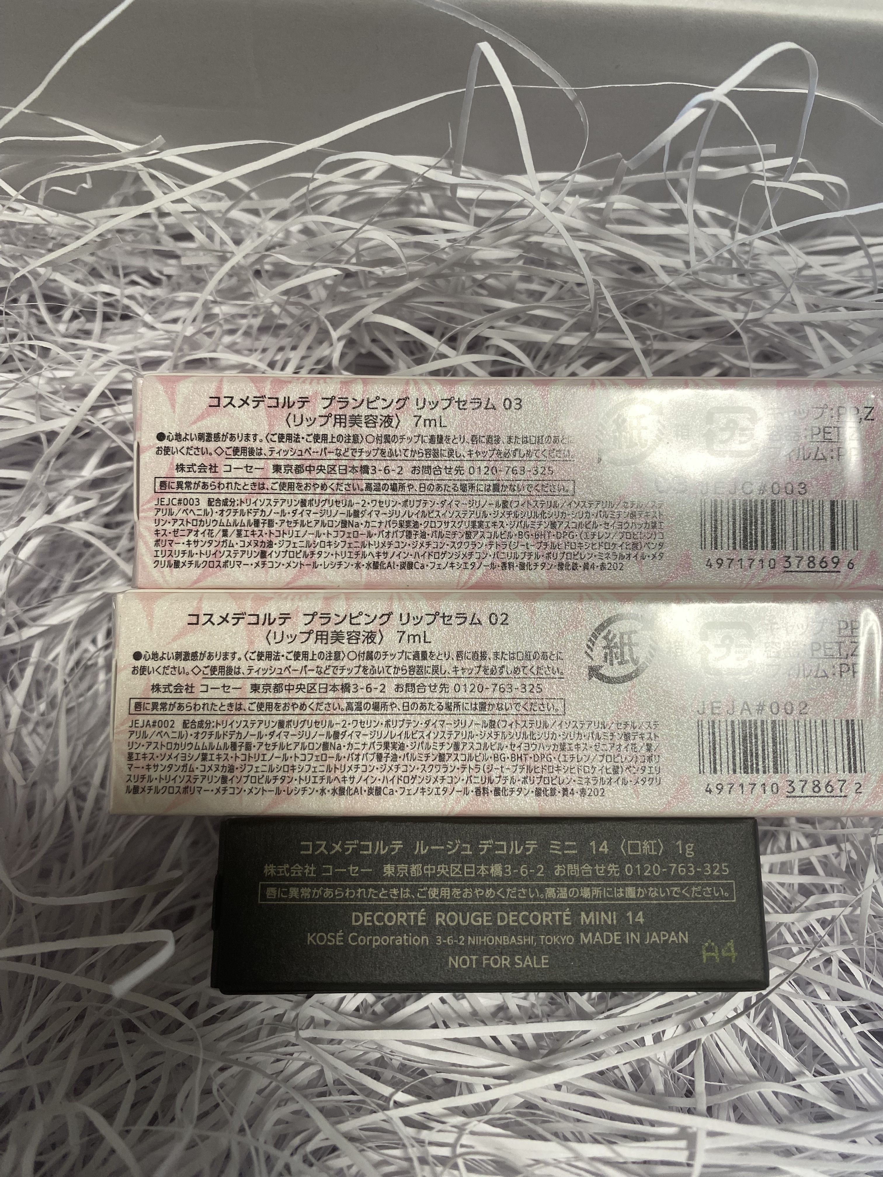 を使ったクチコミ（3枚目）