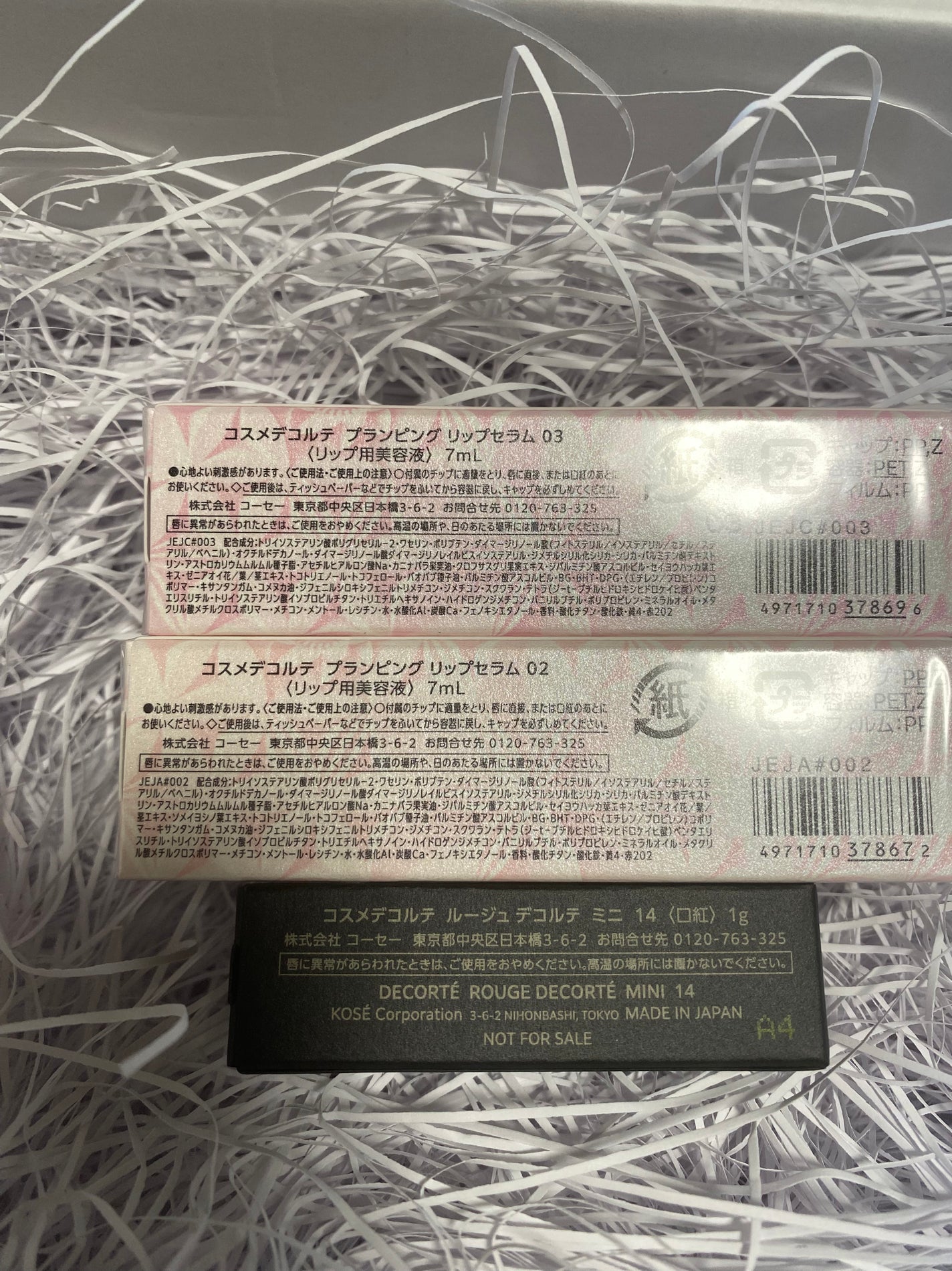 コス迷 on LIPS 「コスメデコルテ プランピング リップセラムテクスチャー緩め☺️..」(3枚目)