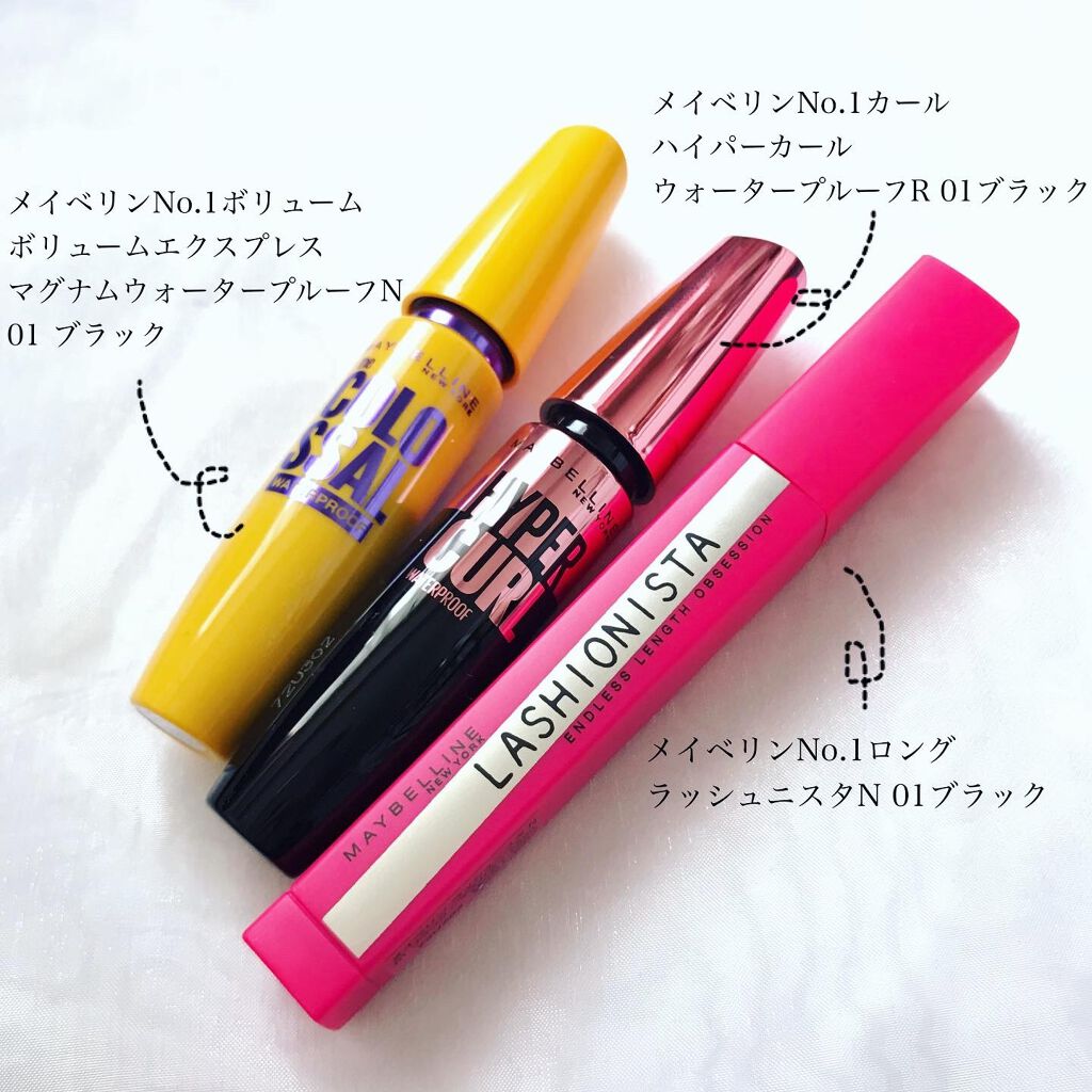ボリューム エクスプレス マグナム ウォータープルーフ N/MAYBELLINE NEW YORK/マスカラを使ったクチコミ（1枚目）