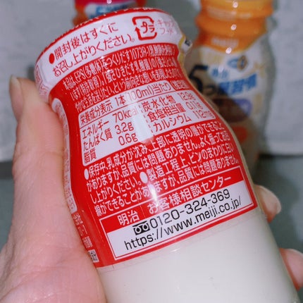 明治ヨーグルトR-1 ドリンクタイプ/明治/飲むヨーグルトを使ったクチコミ(2枚目)