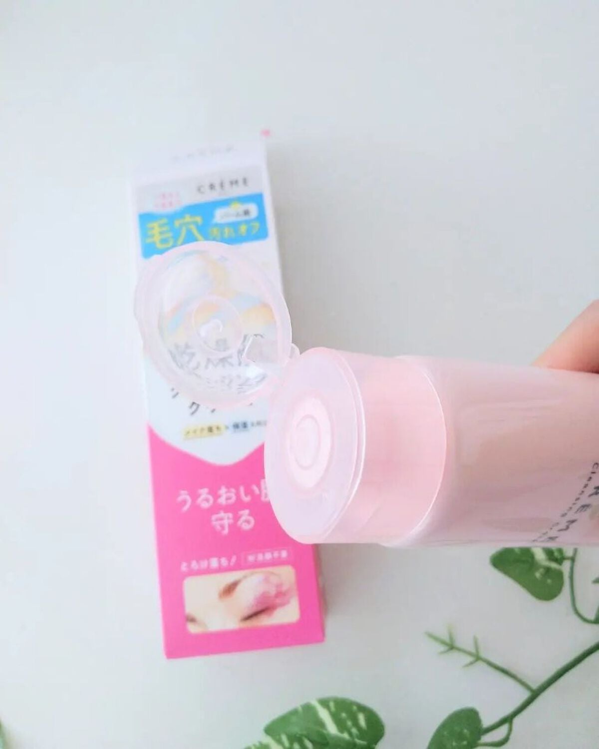 クレメ クレンジングクリーム N/ナリスアップ/クレンジングクリームを使ったクチコミ(3枚目)