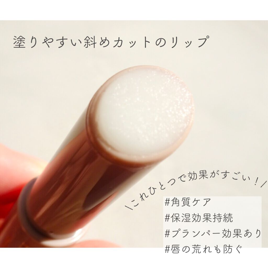 プランプリップケアスクラブ/キャンメイク/リップスクラブを使ったクチコミ（2枚目）