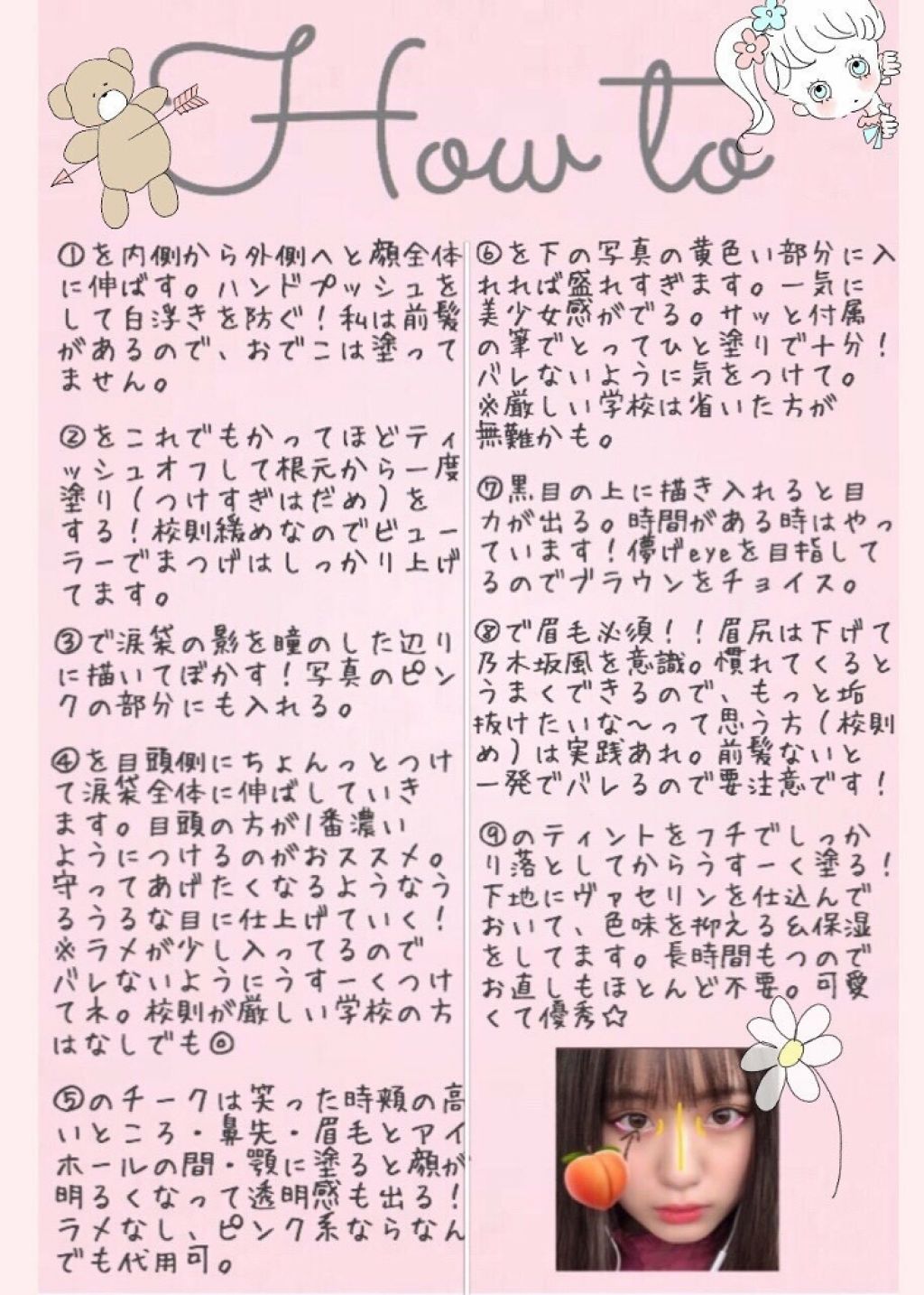 【旧品】パウダーチークス/キャンメイク/パウダーチークを使ったクチコミ(1枚目)