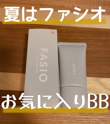 エアリーステイ BB ティント UV 01 ピンクベージュ/FASIO/BBクリームを使ったクチコミ（1枚目）