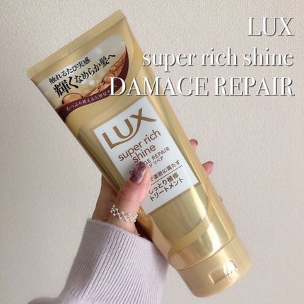 ã¹ãŒããŒãªããã·ã£ã€ã³ ãã¡ãŒãžãªã㢠ãªããè£ä¿®ããªãŒãã¡ã³ã/LUX/æŽãæµããã¢ããªãŒãã¡ã³ãã䜿ã£ãã¯ãã³ãïŒ1æç®ïŒ