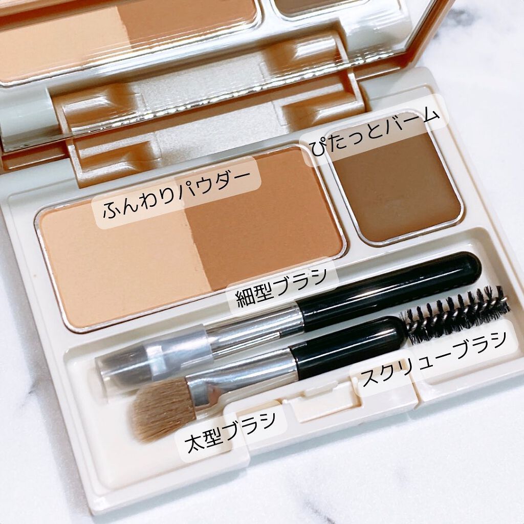 アイブロウキーパー/コフレドール/パウダーアイブロウを使ったクチコミ(3枚目)