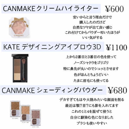 【旧品】マシュマロフィニッシュパウダー/キャンメイク/プレストパウダーを使ったクチコミ(4枚目)