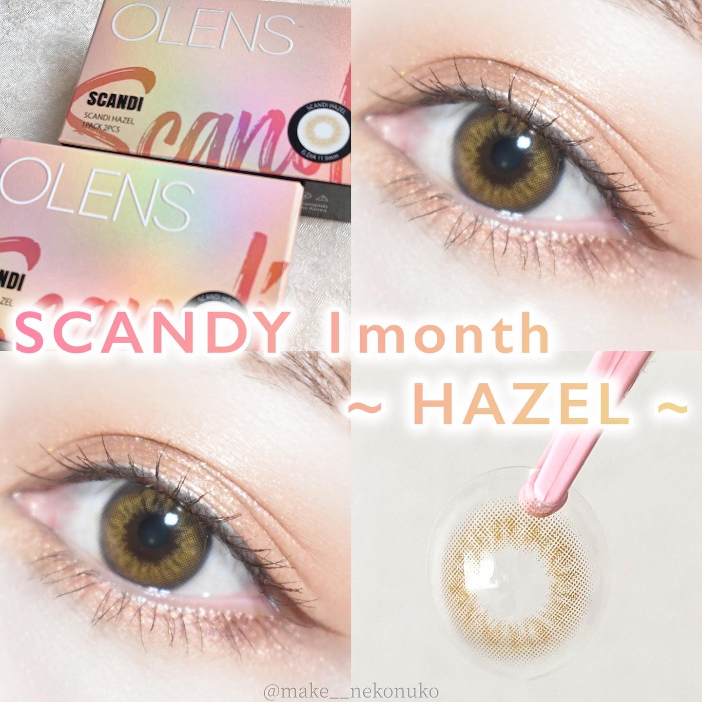 SCANDI(スカンディ)/OLENS/カラーコンタクトレンズを使ったクチコミ（1枚目）