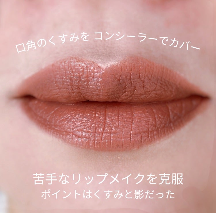 ルージュ ピュールクチュール/YVES SAINT LAURENT BEAUTE/口紅を使ったクチコミ(3枚目)