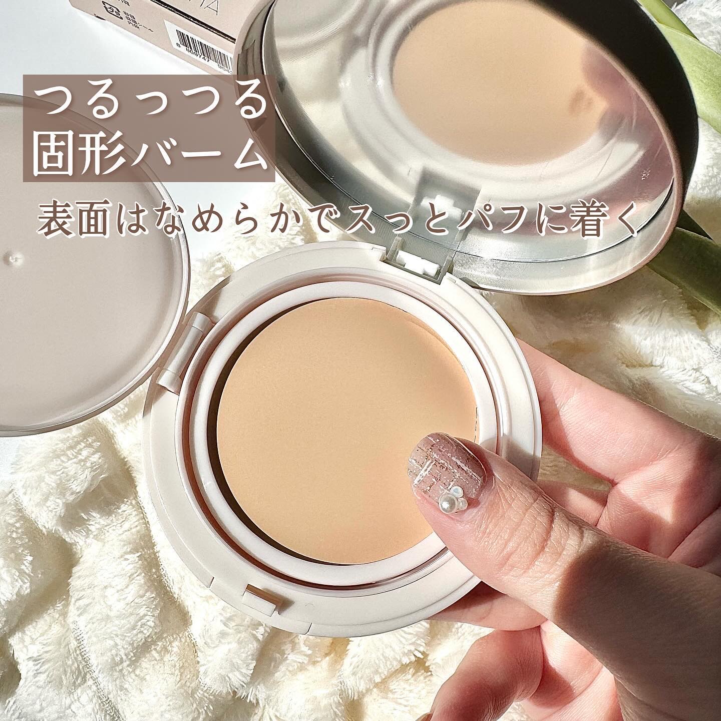 ミシャ M スキンフェイクバーム NO.21 ライトベージュ/MISSHA/クリーム・エマルジョンファンデーションを使ったクチコミ（3枚目）