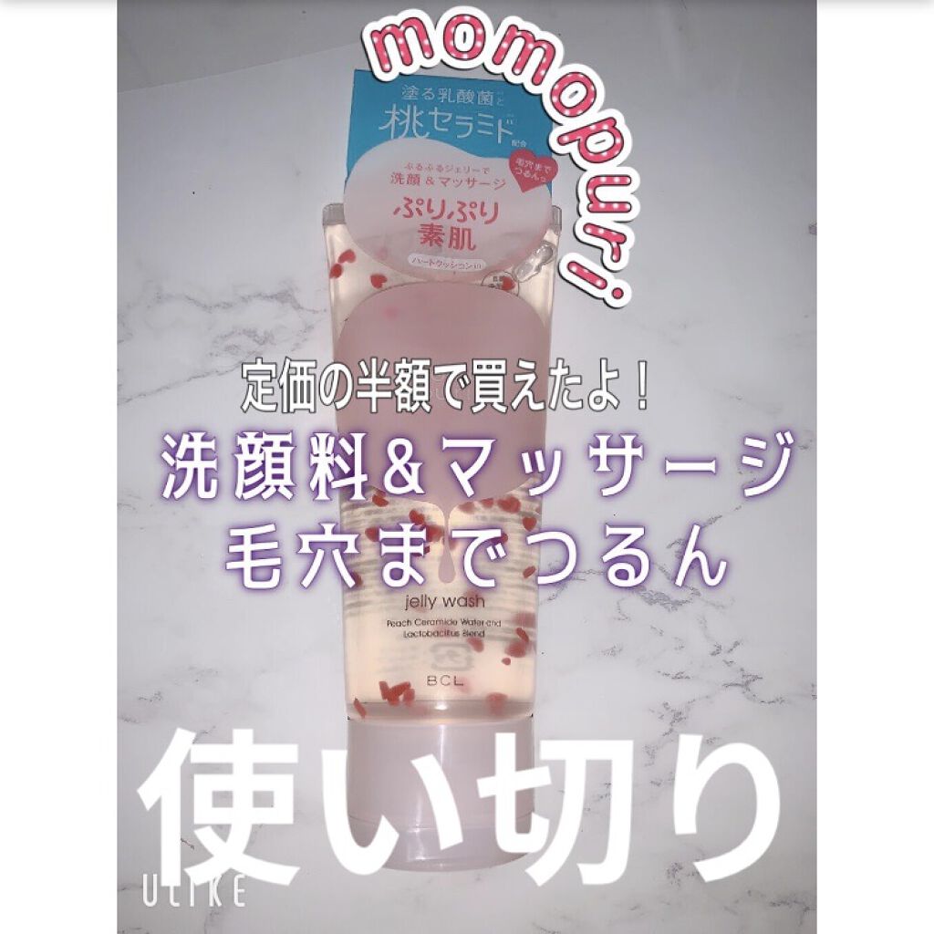 潤いジェリー洗顔/ももぷり/洗顔フォームを使ったクチコミ（1枚目）