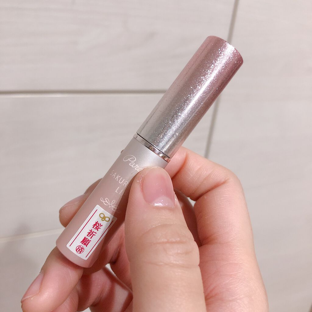 サクラヴェールリップ/パラドゥ/リップクリームを使ったクチコミ(1枚目)