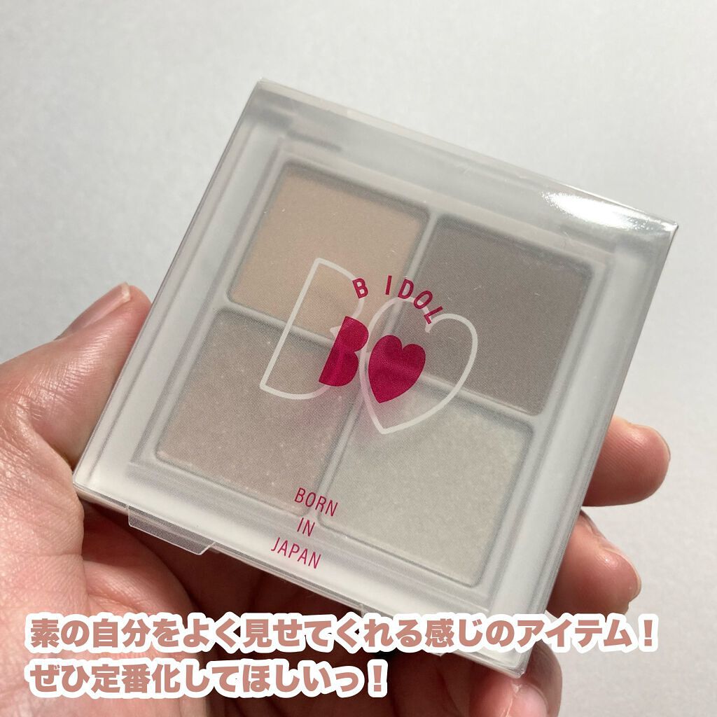 THE アイパレR/b idol/アイシャドウパレットを使ったクチコミ(8枚目)