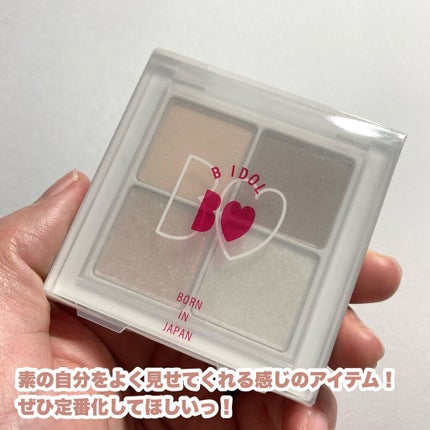 THE アイパレR/b idol/アイシャドウパレットを使ったクチコミ(8枚目)