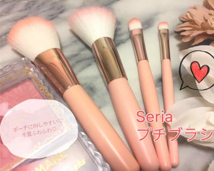 セリア購入品/セリア/その他を使ったクチコミ(1枚目)
