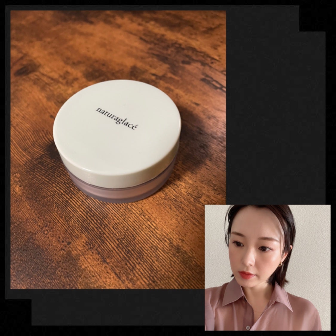 A.K on LIPS 「naturaglaceUVルースパウダー M01テカリやすい季..」(1枚目)