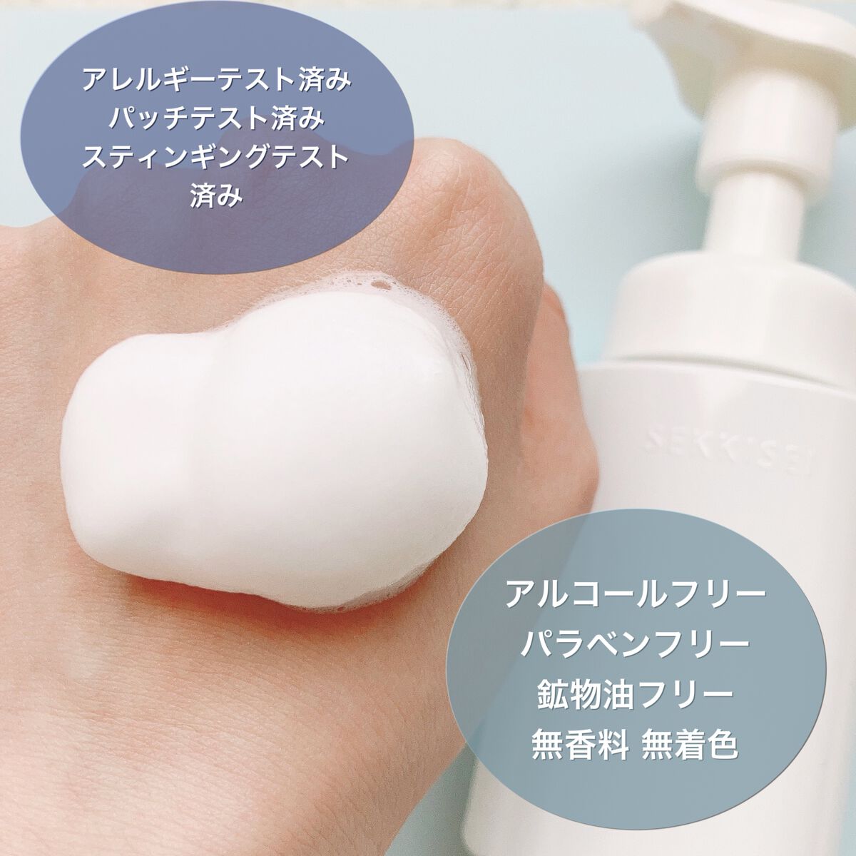 クリアウェルネス ジェントル ウォッシュ 本体 160ml/雪肌精/泡洗顔を使ったクチコミ（2枚目）
