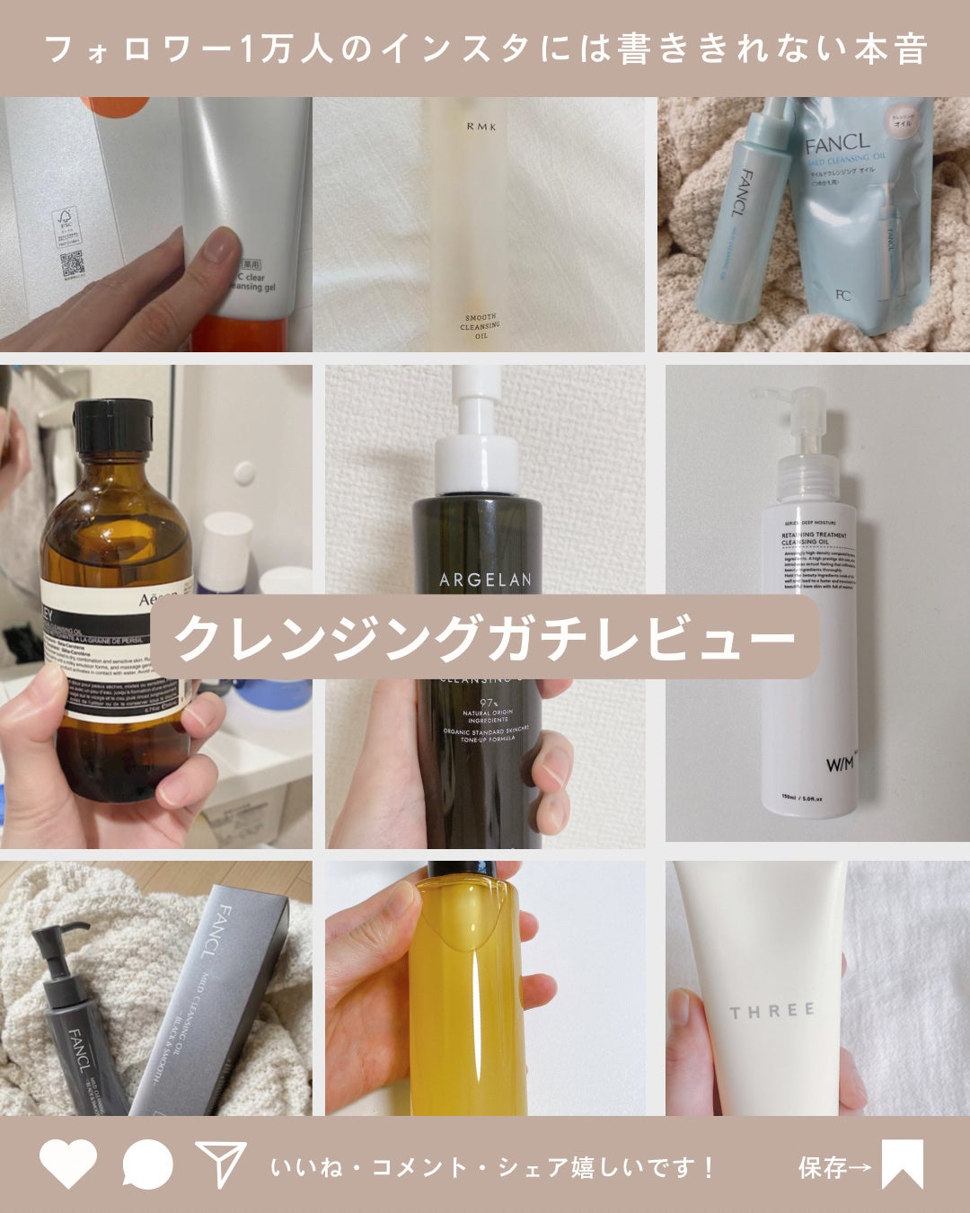 スムース クレンジングオイル/RMK/オイルクレンジングを使ったクチコミ(1枚目)