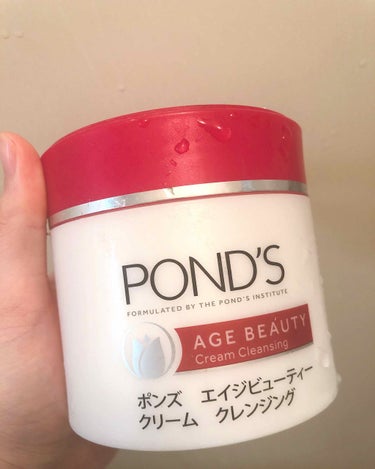 エイジビューティー クリームクレンジング/POND'S/クレンジングクリームを使ったクチコミ（1枚目）