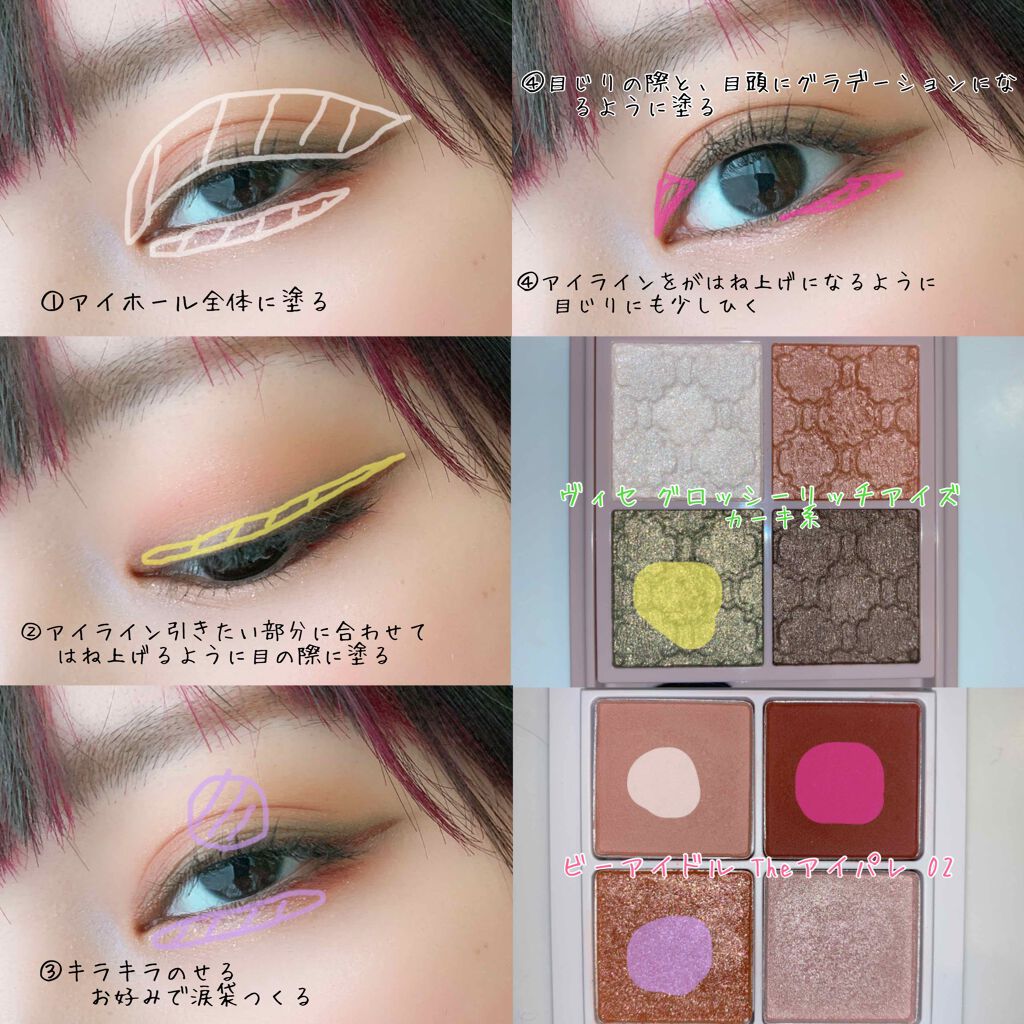 ラッシュエキスパンダー リキッドエクステ EX/MAJOLICA MAJORCA/マスカラを使ったクチコミ(3枚目)