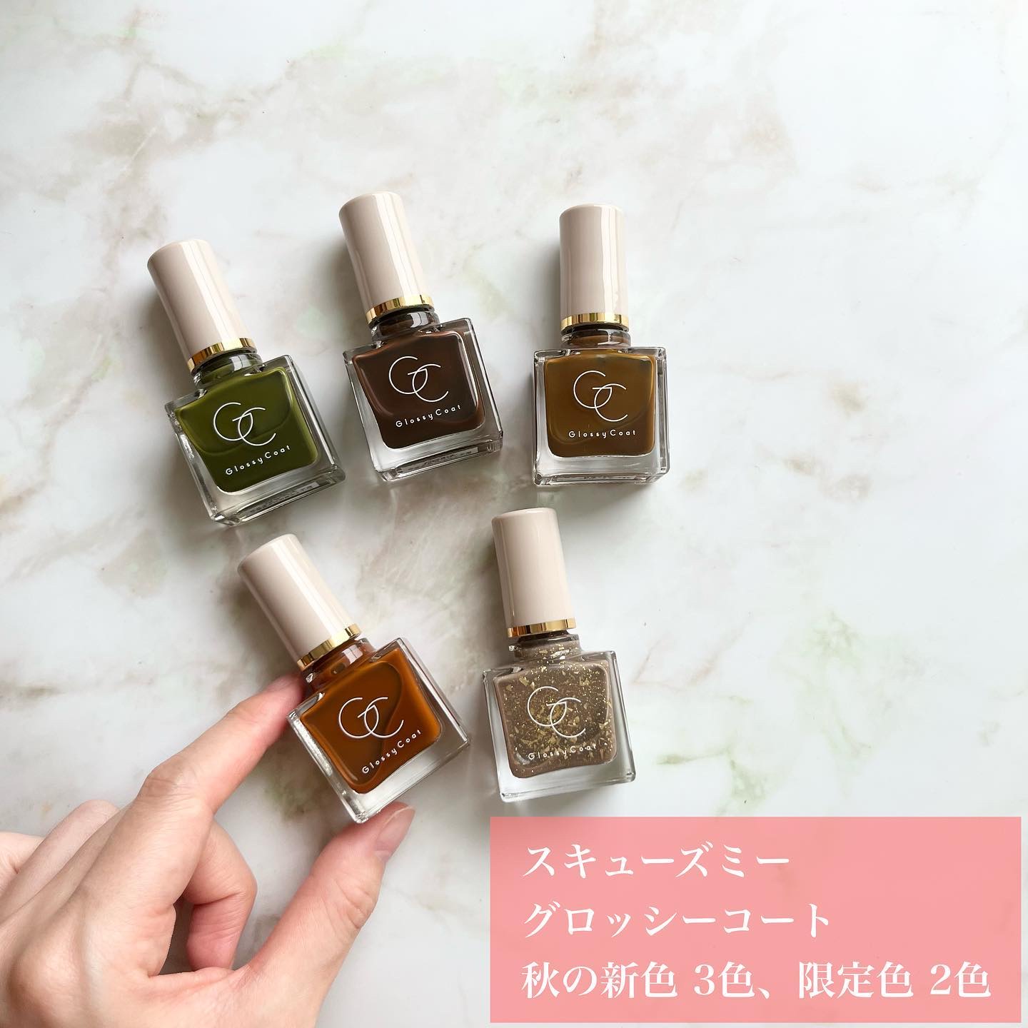 グロッシーコート スプリンクルゴールド/スキューズミー/オールインワンネイルを使ったクチコミ（2枚目）