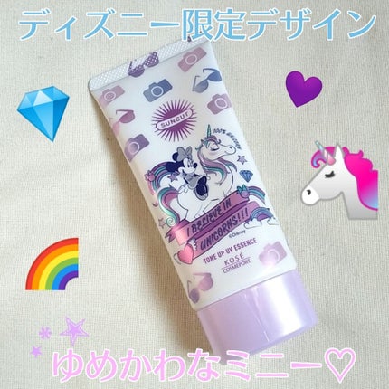 トーンアップUV エッセンス/サンカット®/日焼け止めローションを使ったクチコミ(2枚目)