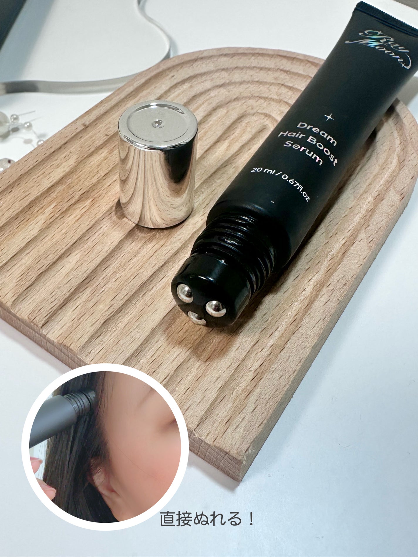 *みぃこ* on LIPS 「RayMoon(レイムーン)から本日1/24(金)発売の新製品..」(2枚目)