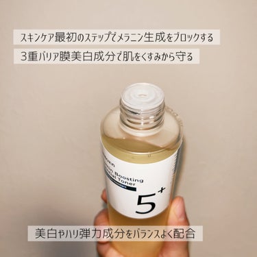 5番 白玉グルタチオンCエッセンシャルトナー/numbuzin/化粧水を使ったクチコミ（3枚目）