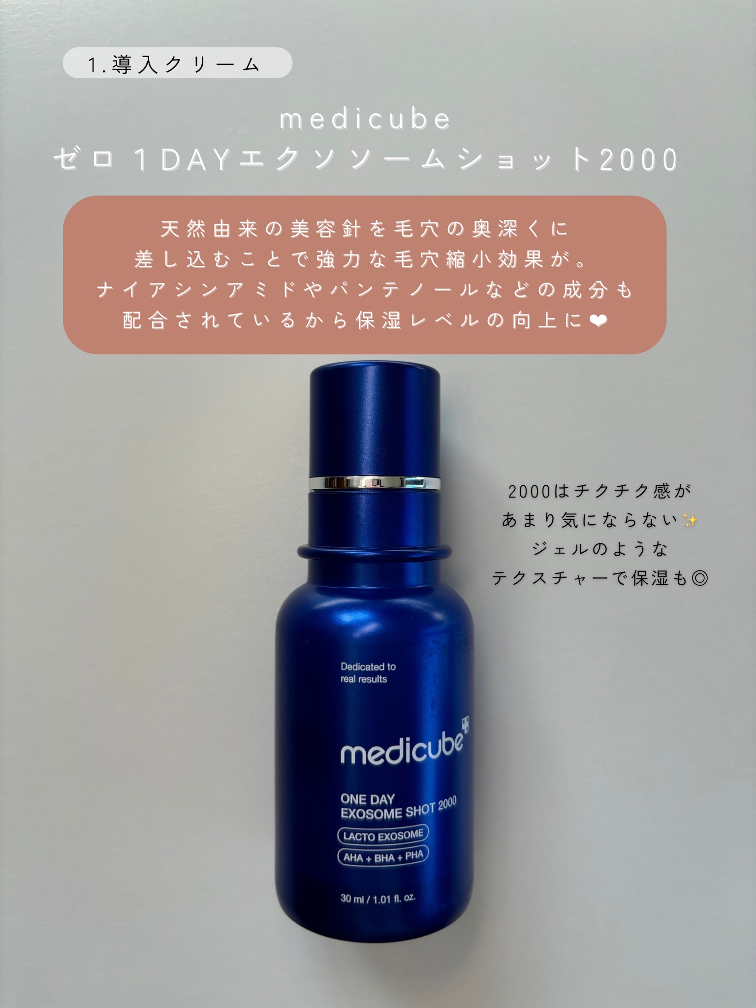 ダイブイン セラム/Torriden/美容液を使ったクチコミ（3枚目）