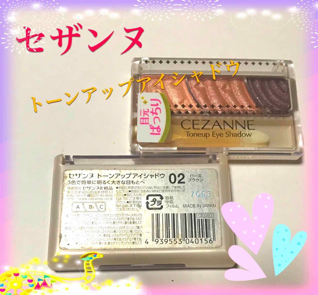 グロウフルールチークス/キャンメイク/パウダーチークを使ったクチコミ(3枚目)