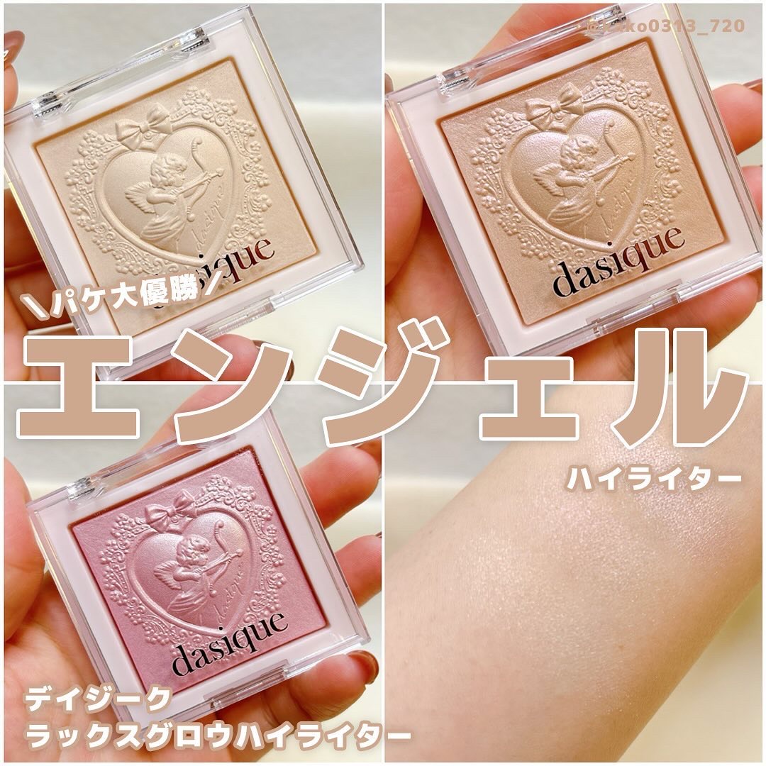 ラックスグロウハイライター/dasique/パウダーハイライトを使ったクチコミ（1枚目）