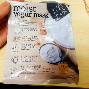 moist yogur mask/ジャパンギャルズ/シートマスク・パックを使ったクチコミ（1枚目）