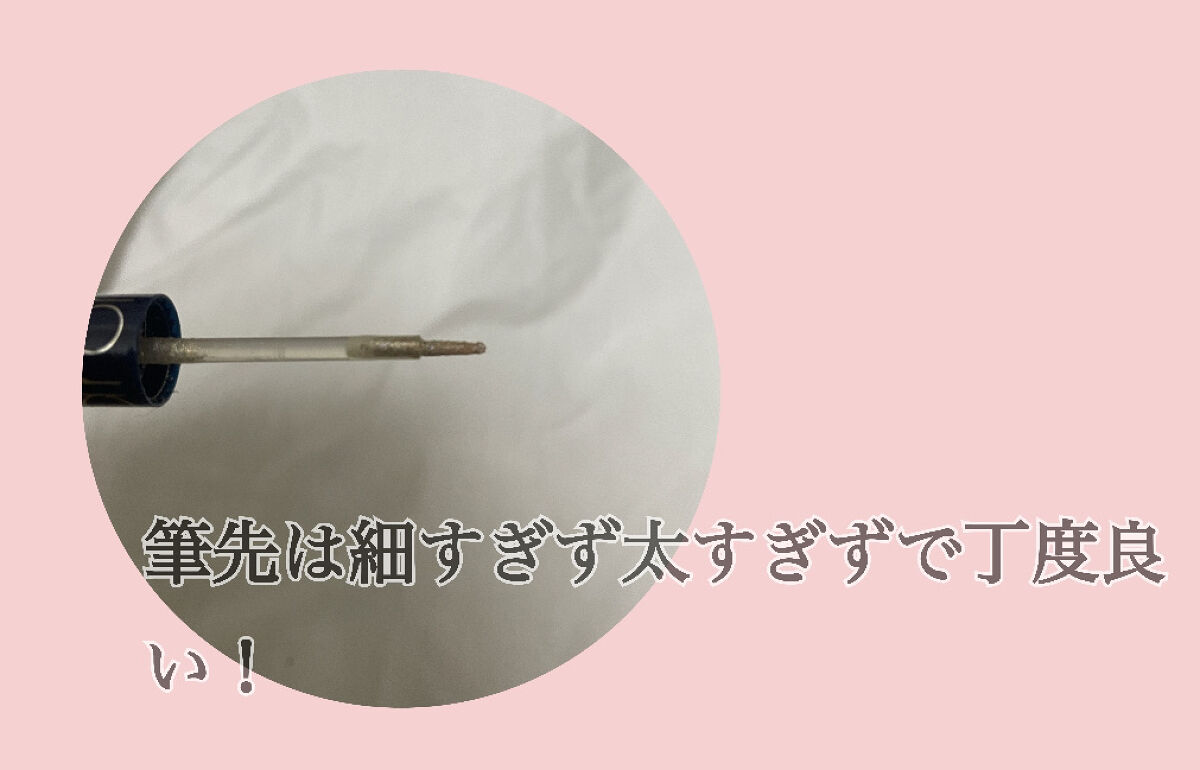 リキッド グリッター シャドウ/rom&nd/グリッターを使ったクチコミ（2枚目）