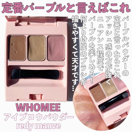 ミックスアイブロウ/キャンメイク/パウダーアイブロウを使ったクチコミ(3枚目)