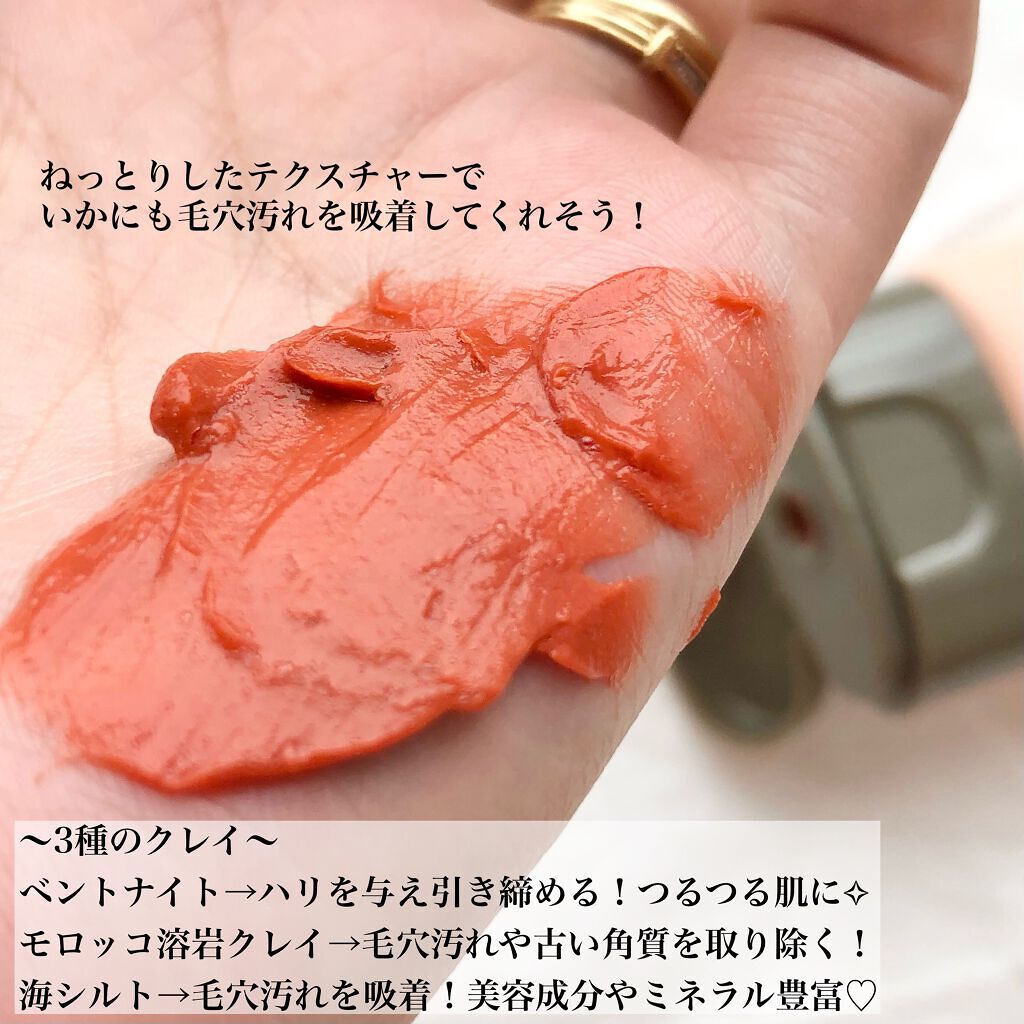 かわるよくれい/ファンファレ/洗顔フォームを使ったクチコミ(3枚目)