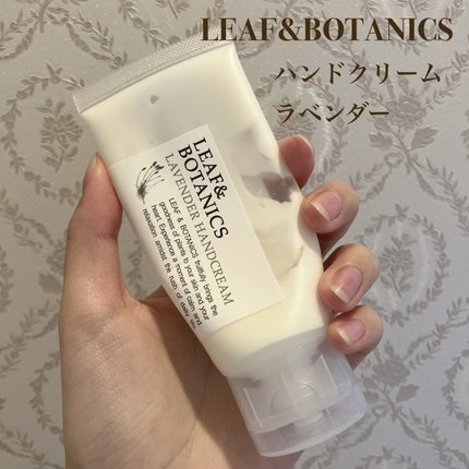 LEAF&BOTANICS  ハンドクリーム ラベンダーのクチコミ「🎀LEAF&BOTANICS ハンドクリーム ラベンダー
ラベンダーそのままの香りでとって.....」(1枚目)
