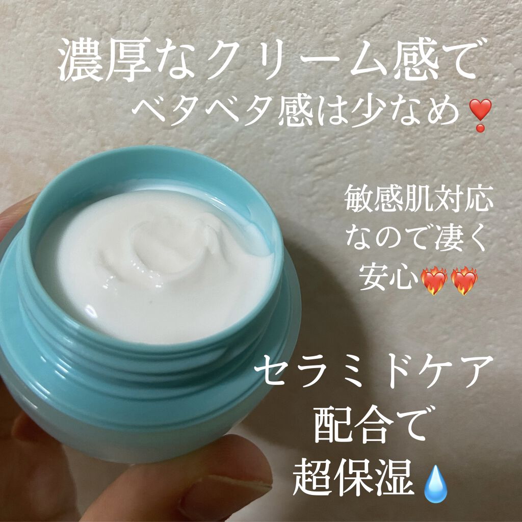 潤浸保湿 モイストリペア アイクリーム/キュレル/アイケア・アイクリームを使ったクチコミ（2枚目）