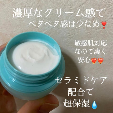 潤浸保湿 モイストリペア アイクリーム/キュレル/アイケア・アイクリームを使ったクチコミ(2枚目)