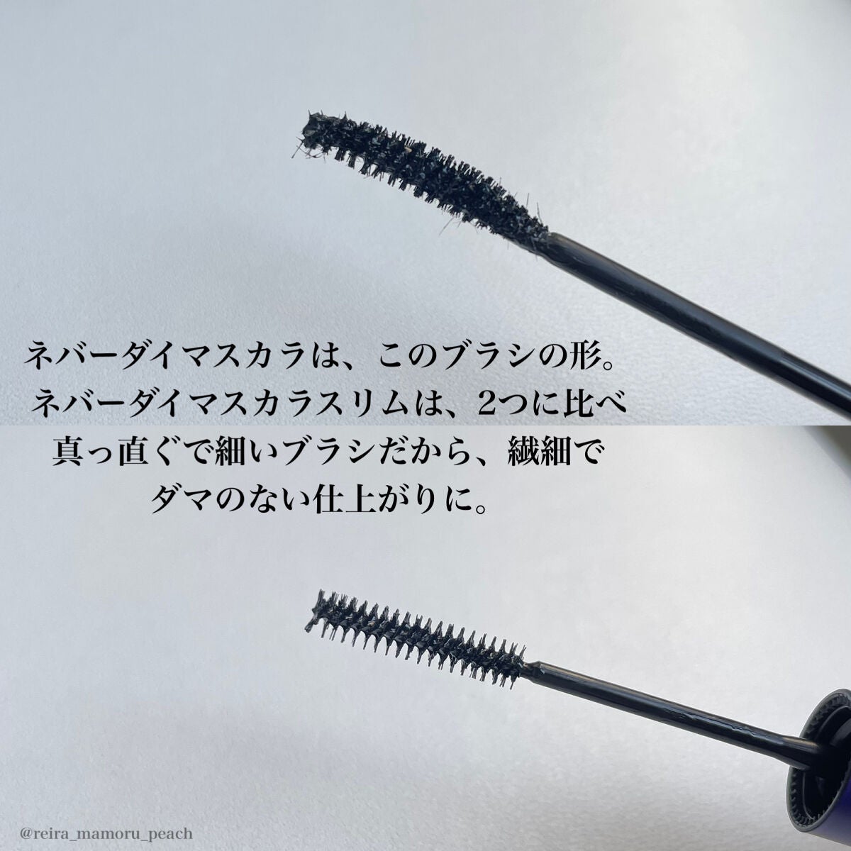ネバーダイマスカラ/BBIA/マスカラを使ったクチコミ(4枚目)
