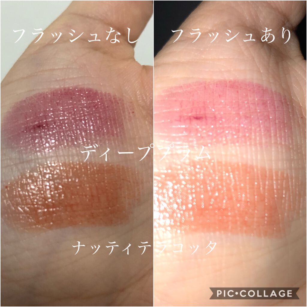 プランパールージュ/cimer/口紅を使ったクチコミ(2枚目)