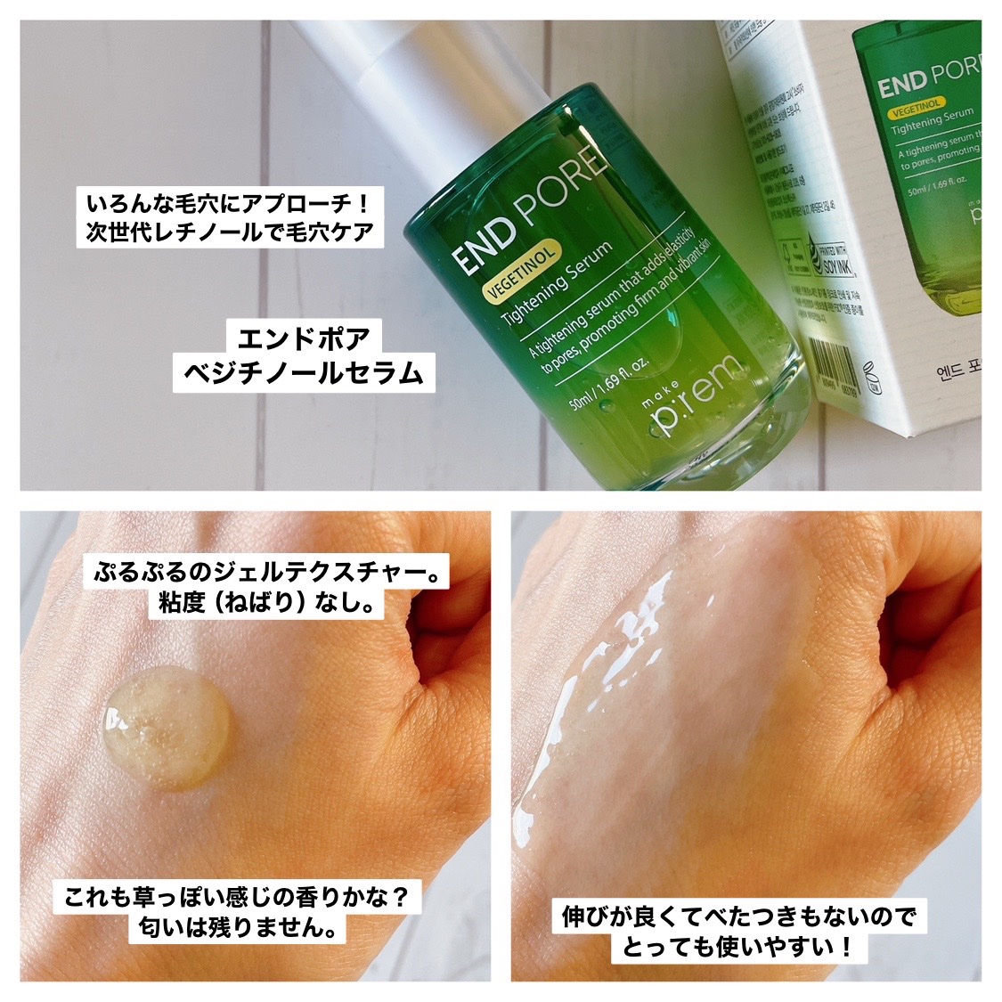 インテカスージング洗顔フォーム/make prem/洗顔フォームを使ったクチコミ（2枚目）