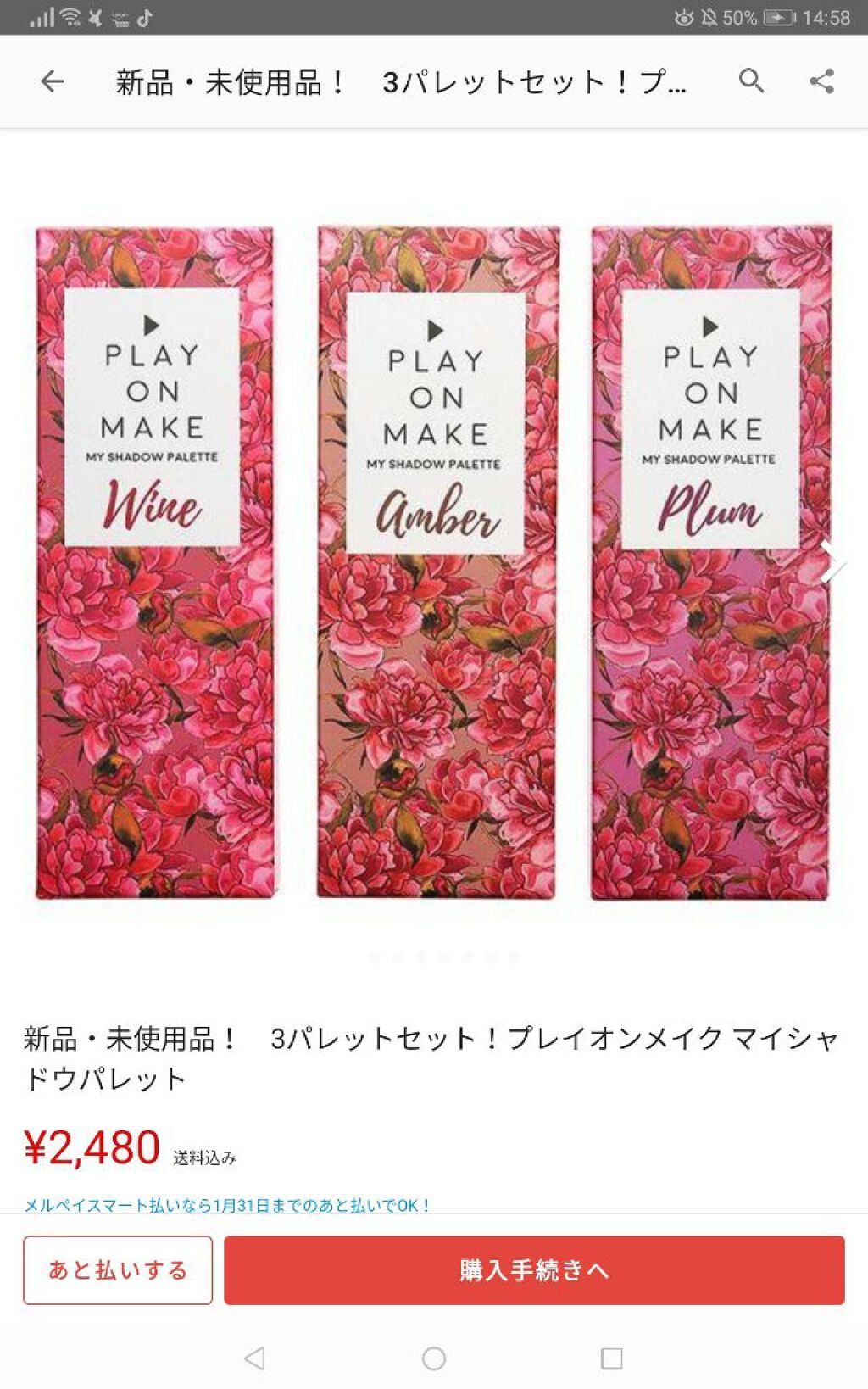 PLAYONMAKE/PLAYONMAKE/アイシャドウパレットを使ったクチコミ(5枚目)